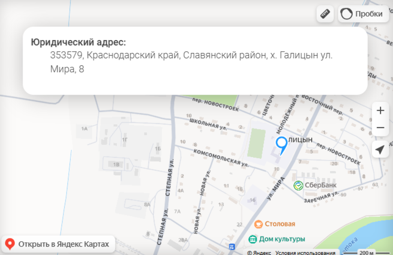 Схема проезда.